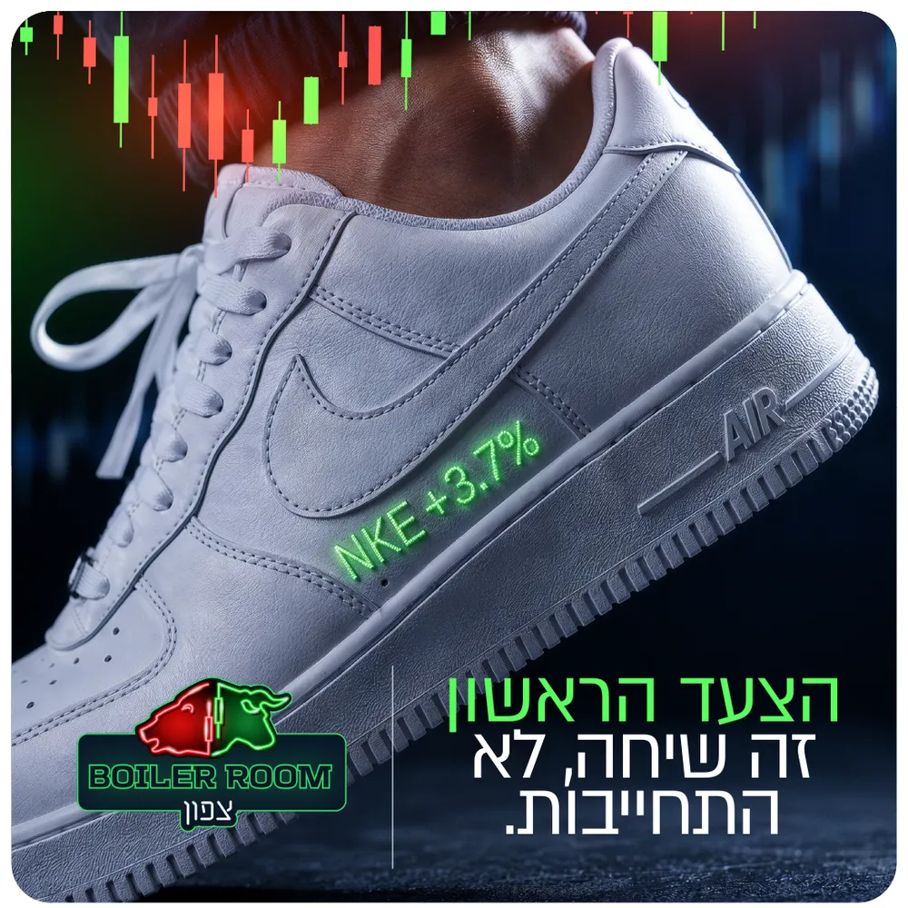 עיצוב קריאייטיב - בוילר רום