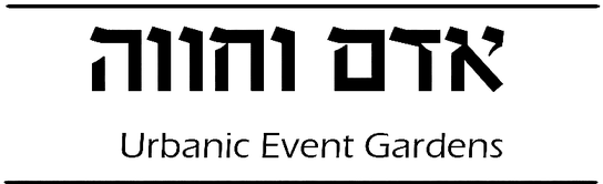 אדם וחווה - Urbanic Event Gardens