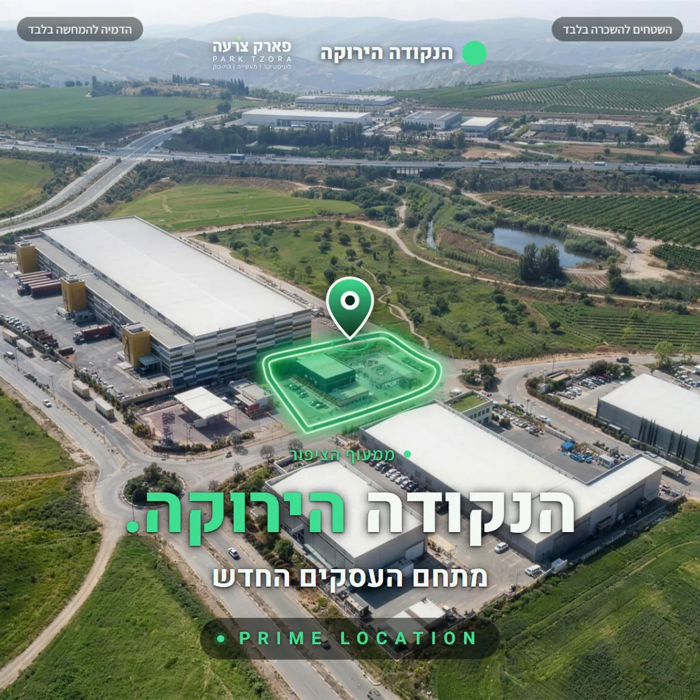 עיצוב קריאייטיב - הנקודה הירוקה