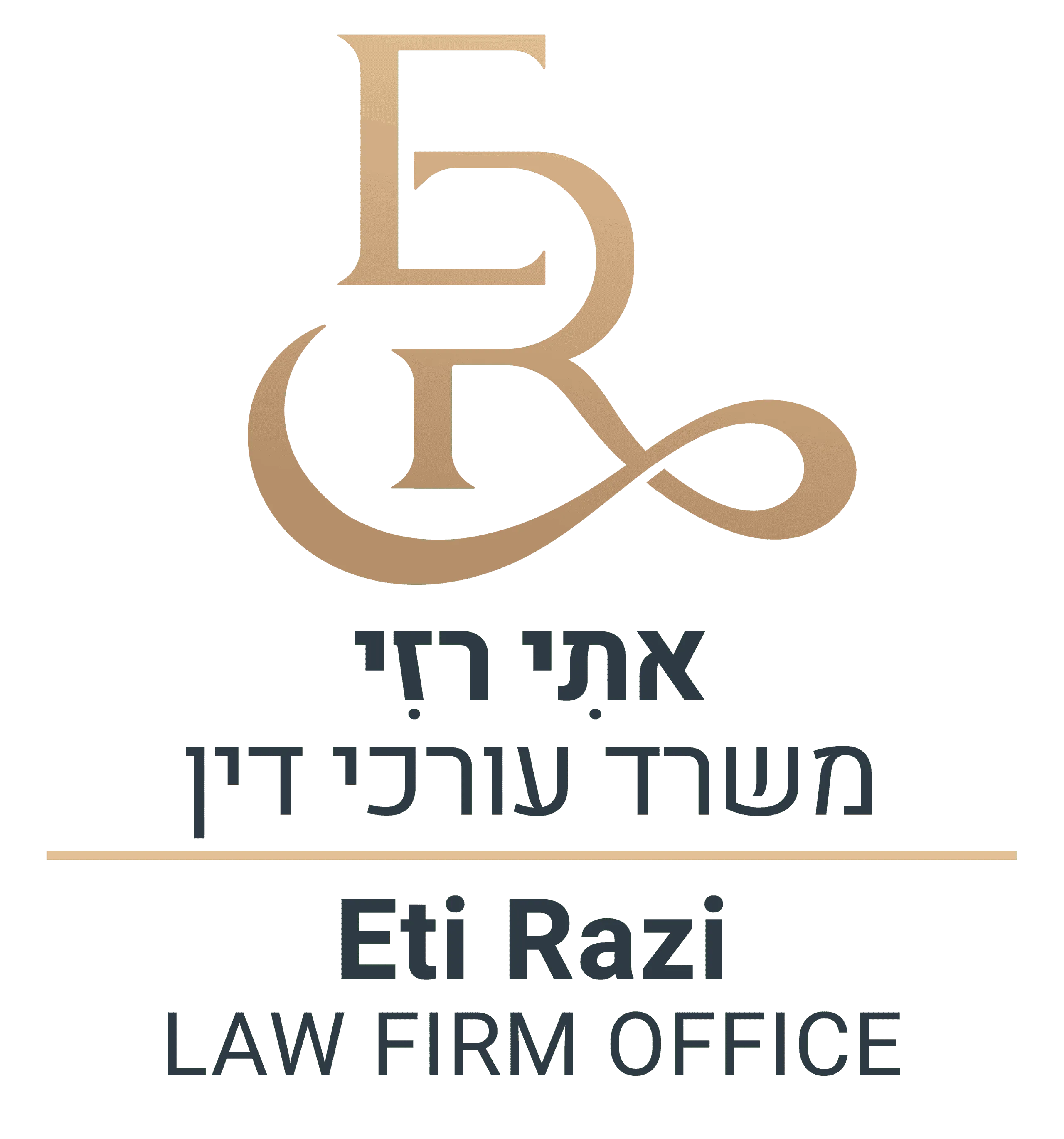 easy2collect - עמוד פנימי ומסע משתמש