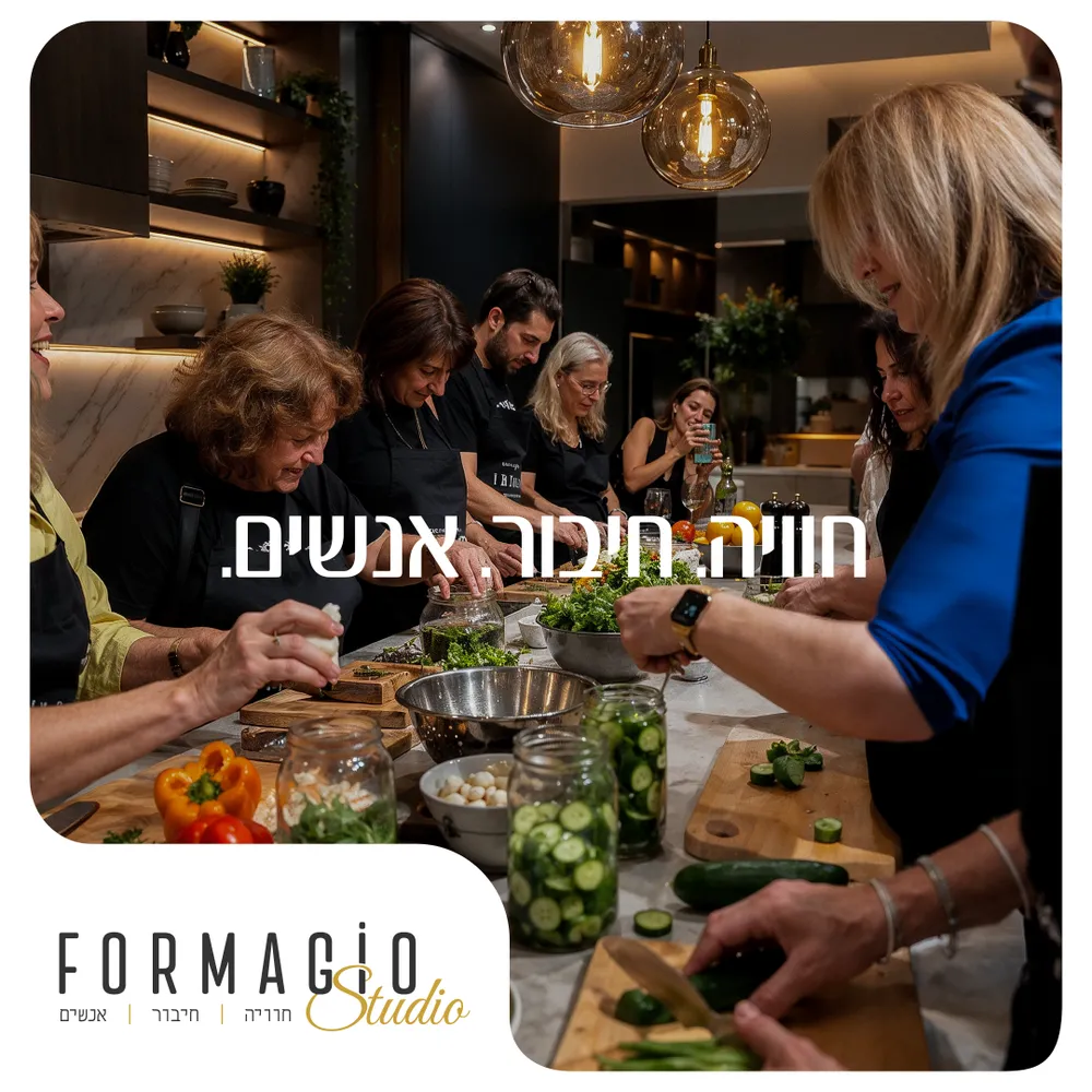 עיצוב קריאייטיב - FORMAGIO
